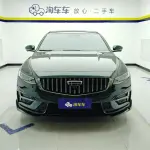 Geely Xingrui 2023 из Китая