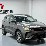 Geely Binyue 2022 из Китая