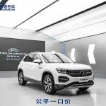 Volkswagen Tayron 2022 из Китая