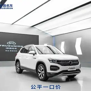 Volkswagen Tayron 2022 из Китая