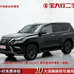 Lexus GX 2023 из Китая