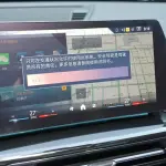BMW X1 2025 204 л.с. — лот 57801557 из Китая