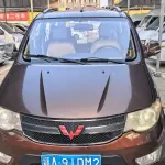 Wuling Hongguang 2016 из Китая