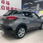 Nissan Kicks 2018 124 л.с. из Китая