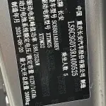 Qiyuan Qiyuan E07 2024 из Китая