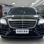 Mercedes-Benz S-Class 2018 из Китая
