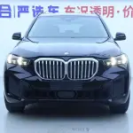 BMW X5 2024 из Китая