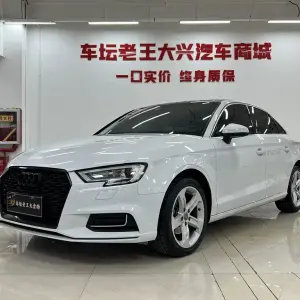 Audi A3 2021 из Китая