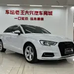 Audi A3 2021 из Китая