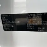 Jaguar XEL 2022 250 л.с. 250 л.с. из Китая