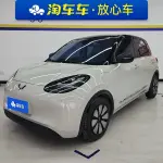 Wuling Bingo 2024 из Китая