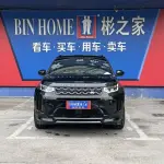Land Rover Discovery Sport 2020 из Китая