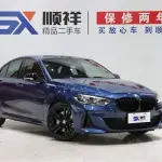 BMW 1 Series 2023 из Китая