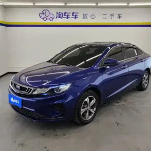 Geely Emgrand GL 2019 133 л.с. 133 л.с. из Китая