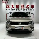 Volkswagen Tiguan L 2018 из Китая