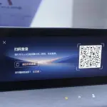 Buick Verano 2023 из Китая
