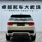 Land Rover Discovery Sport 2020 из Китая