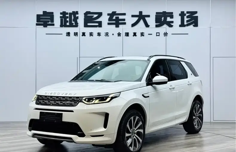 Land Rover Discovery Sport 2020 из Китая