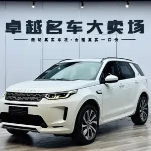 Land Rover Discovery Sport 2020 из Китая