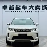 Land Rover Discovery Sport 2020 из Китая