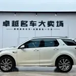 Land Rover Discovery Sport 2020 из Китая
