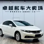 Honda Civic 2015 из Китая