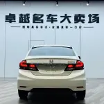 Honda Civic 2015 из Китая