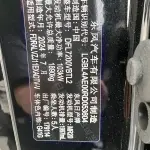 Nissan Qashqai 2024 151 л.с. — лот 57813696 из Китая