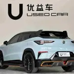 Changan UNI-T 2022 233 л.с. из Китая