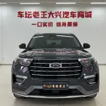 Ford Explorer 2021 276 л.с. — лот 57819437 из Китая