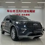 Ford Explorer 2021 276 л.с. — лот 57819437 из Китая