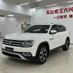 Volkswagen Teramont 2019 из Китая