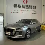 Hongqi Hongqi H5 2023 из Китая