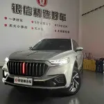 Hongqi Hongqi HS5 2023 224 л.с. — лот 57820815 из Китая