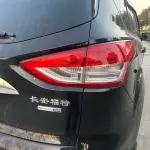 Ford Kuga 2015 177 л.с. из Китая