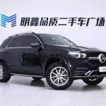 Mercedes-Benz GLE 2020 258 л.с. — лот 57830603 из Китая