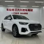 Audi Q5L 2022 из Китая