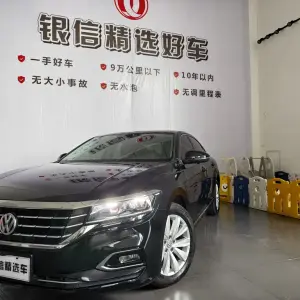 Volkswagen Passat 2020 из Китая