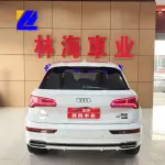 Audi Q5L 2021 190 л.с. — лот 57830890 из Китая
