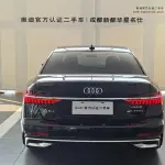 Audi A6L 2023 из Китая