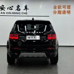 Land Rover Discovery Sport 2024 249 л.с. — лот 57825475 из Китая