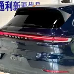 Porsche Cayenne 2024 354 л.с. — лот 57825508 из Китая