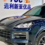 Porsche Cayenne 2024 из Китая