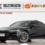 Audi A7L 2025 245 л.с. из Китая
