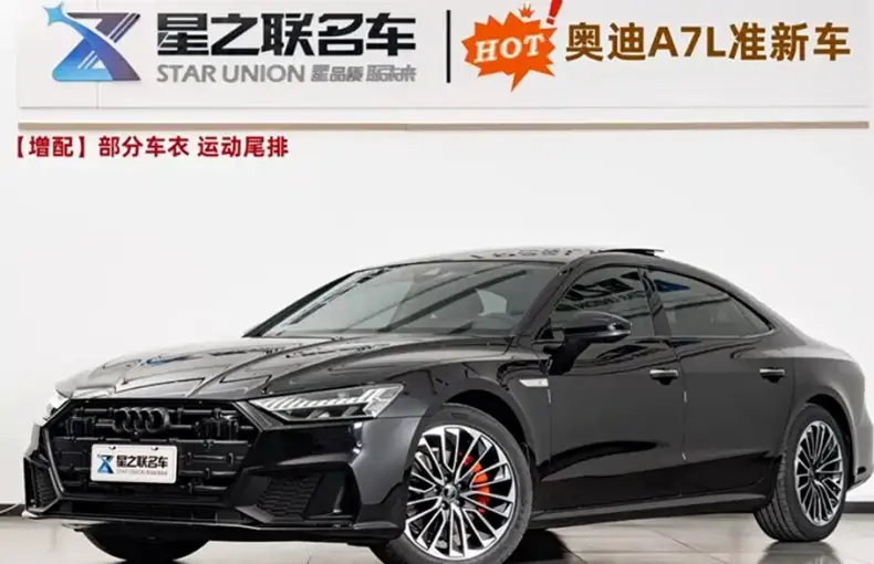 Audi A7L 2025 из Китая