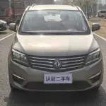 Fengxing Fengxing S500 2016 из Китая