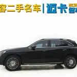 Mercedes-Benz GLC 2023 258 л.с. — лот 57831553 из Китая