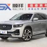Geely Xingyue L 2023 238 л.с. 238 л.с. 238 л.с. 238 л.с. из Китая