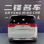 GAC Motor Trumpchi M8 2022 252 л.с. — лот 57833525 из Китая