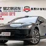 享界 Xiangji S9 2025 лот 57597986 из Китая